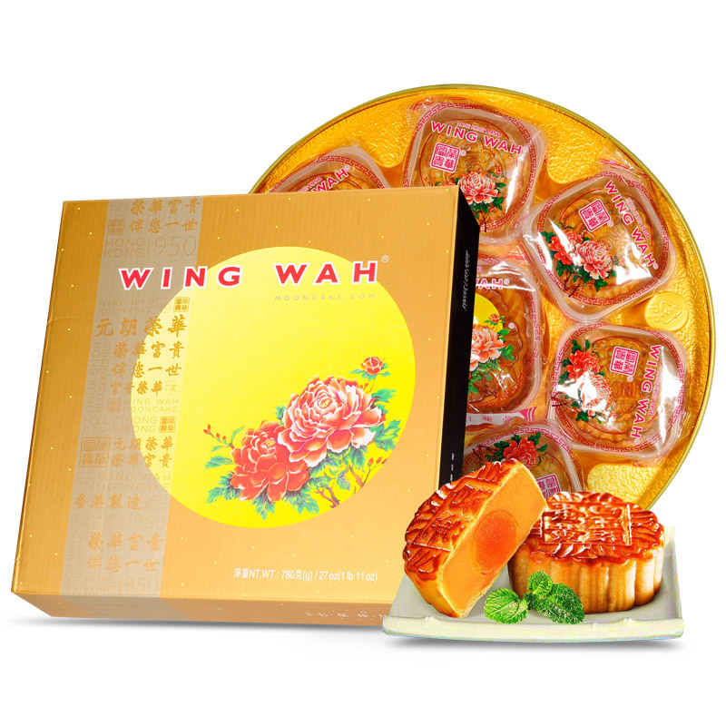 元朗荣华月饼 中秋月饼 广式月饼 迷你七星伴月675g进口 中秋月饼礼盒