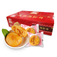 友臣YOUCHEN 肉松饼 1.25kg 肉松饼特产休闲零食传统糕点咸味小吃 蛋糕 早餐下午茶