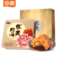 华美月饼 粤工坊双黄纯白莲蓉680g 传统风采 新款广式中秋团圆月饼 盒装团购 送礼