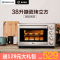 Domlim/东菱 DL-K38E 电烤箱 家用多功能38升大容量 上下独立控温 搪瓷内胆 一秒速热