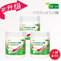 （3桶装）进口低聚果糖原料 优益生菌 天然水溶性膳食纤维 很好的益生元 肠道健康食品