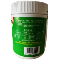 （3桶装）进口低聚果糖原料 优益生菌 天然水溶性膳食纤维 很好的益生元 肠道健康食品