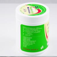 （3桶装）进口低聚果糖原料 优益生菌 天然水溶性膳食纤维 很好的益生元 肠道健康食品