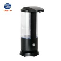 志岳zhiyue感应皂液器 可调档自动乳液瓶给皂机欧式洗手液瓶250ml