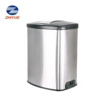志岳zhiyue不锈钢感应垃圾桶欧式自动时尚方型创意卫生间厨房家用