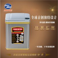 志岳zhiyue不锈钢智能感应防指纹除臭芳香垃圾桶厨房客厅卫生间