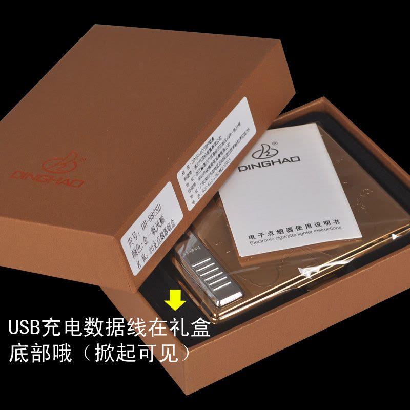 20支装防潮防压烟盒+点烟器 自动弹开 配USB充电打火机 金属香菸护套图片