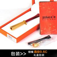 zobo 正牌烟嘴 女士烟嘴 循环型烟嘴烟具 拉杆清洗型