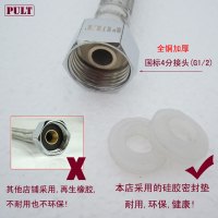 PULT 普尔特不锈钢丝编织进水软管 热水器双头进水管 马桶软管 高压防爆