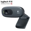 罗技（Logitech）C270 高清网络摄像头 音质好，画面清晰，自带话筒，罗技活色系列