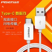 品胜Type-C转USB2.0数据充电线1000mm（适用于：乐视1S手机/小米5/小米4C/魅族Pro5/一加2）