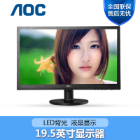 冠捷(AOC)显示器E2070SWN 19.5英寸高清液晶台式电脑主机显示器