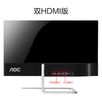 白色冠捷AOC 23.8英寸显示器 I2481FXH/BW 超薄IPS窄边框24液晶电脑显示器