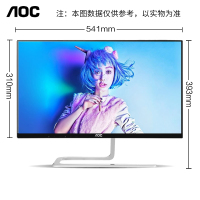 白色冠捷AOC 23.8英寸显示器 I2481FXH/BW 超薄IPS窄边框24液晶电脑显示器