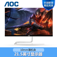 白色 冠捷AOC I2281FWH 21.5英寸 IPS屏广视角高清液晶无边框电脑显示器22