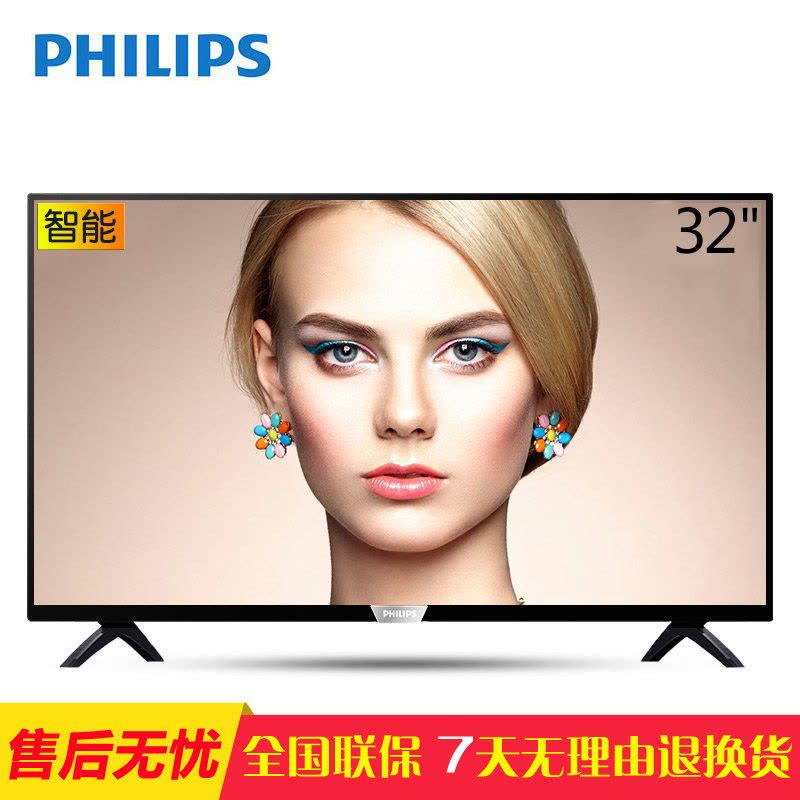 Philips/飞利浦 32PHF5081/T3 32英寸液晶电视机智能wifi网络平板图片