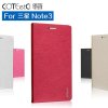 COTEetCI哥特斯 三星Note3保护套 note III拉丝皮套 奢华休眠壳