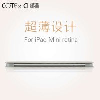 哥特斯苹果iPad Mini retina保护套 mini2金属拉丝皮套休眠保护壳