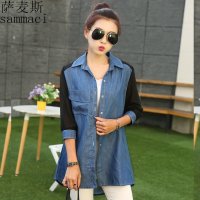 萨麦斯 2015秋装新款女装 大码女装胖mm长款牛仔衬衫 QY1810