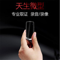 凯乐达行车记录仪内置 16G1080P 高清会议录像笔隐藏式停车监控 夜视加强 钥匙遥控器车载录像机 录音笔迷你记录仪