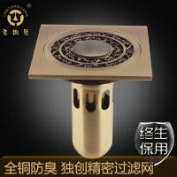 老铜匠地漏GD20182短芯 全铜地漏 防臭 不锈钢过滤网 洗衣机地漏 正品