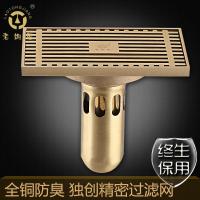 老铜匠GD10171短水封芯 全铜淋浴房防臭地漏 长排长条加长地漏长方形地漏