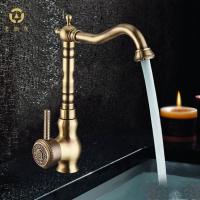 老铜匠LD10106 全铜欧式厨房水龙头 可旋转冷热水水槽龙头