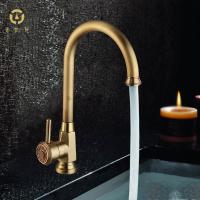 老铜匠LD10108 欧式水龙头 厨房洗菜盆可旋转冷热水全铜水槽龙头