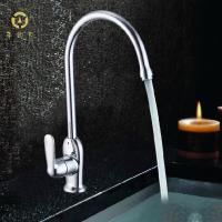 老铜匠LD10125 全铜电镀厨房龙头 冷热单孔旋转水槽龙头洗菜盆龙头