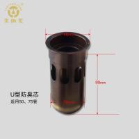 防臭芯 纯铜地漏配件下水道防臭管 深水封芯