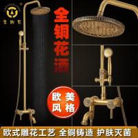 老铜匠 全铜淋浴花洒套装 超强增压花洒喷头 可升降喷头LT10111