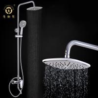 老铜匠 花洒套装 三出水花洒带旋转可升降花洒 LT10130BCP