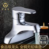 老铜匠龙头全铜面盆龙头 洗脸盆龙头 冷热水 台盆龙头 纯铜镀铬 LA10126-1