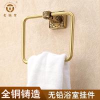 老铜匠欧式毛巾环 全铜毛巾环 仿古毛巾环 复古毛巾环GF10301