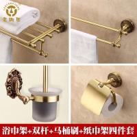 老铜匠全铜浴室挂件套装 全铜浴室挂件 仿古欧式浴室挂件 套餐2