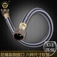 老铜匠软管 马桶/热水器进水管进水管4分口 加厚铜帽 100cm