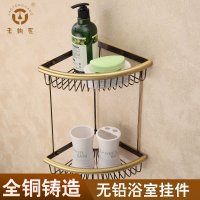 老铜匠全铜欧式仿古浴室三角架 置物篮置物架肥皂架皂篮 双层GK10602