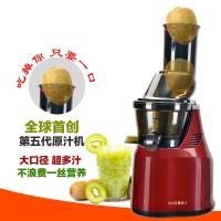 魔力康原汁机H-800A升级版大口径
