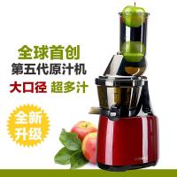 魔力康H-500DG大口径低速多功能家用婴儿原汁机榨汁机果汁机（默认发红色，需要其他颜色请留言，有红色和银色）