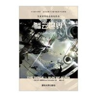 幡云世界Ⅰ——众阳之阳