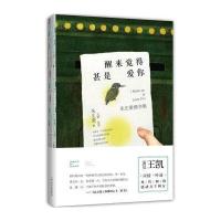 醒来觉得甚是爱你