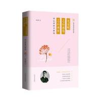 先爱吧 之后感伤 之后再算