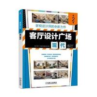 客厅设计广场第2季现代客厅