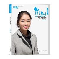 角色 人物头像照片