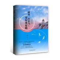 倒退一步，是为了更好地起跑