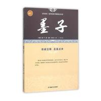 墨子/全民阅读 国学经典无障碍悦读书系