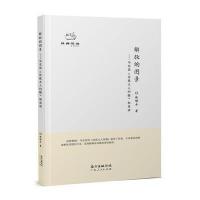 解放的图景：马克思《论犹太人问题》如是读