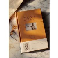 夜航西飞：珍藏版(布面精装)