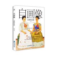 自画像:大师的自拍