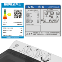 WEILI/威力 XPB80-8008S 8.0公斤半自动双缸 波轮洗衣机 双桶家用 8KG